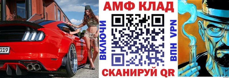 закладка  Балабаново  АМФЕТАМИН Розовый 