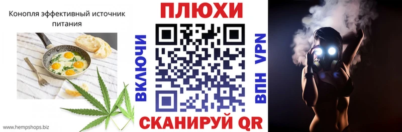 Canna-Cookies конопля  Балабаново 