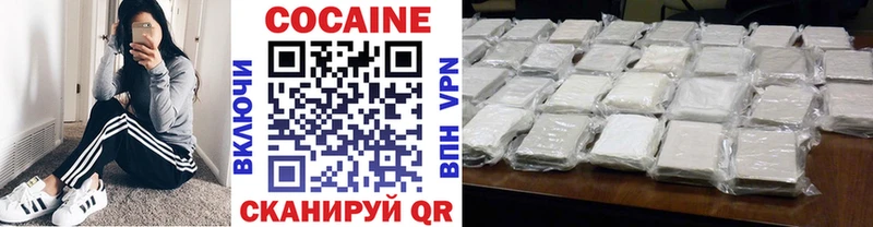 COCAIN Эквадор  Балабаново 