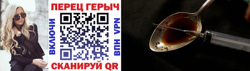 ГЕРОИН гречка  где продают   дарк нет состав  Балабаново  кракен как войти 