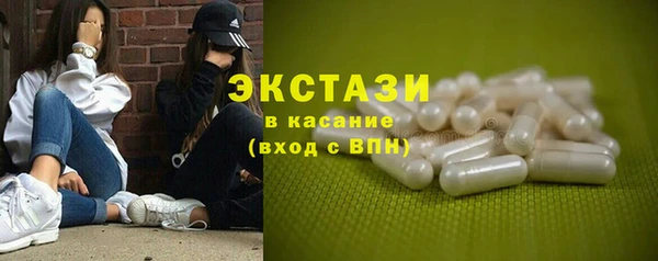 молекула духа Алзамай