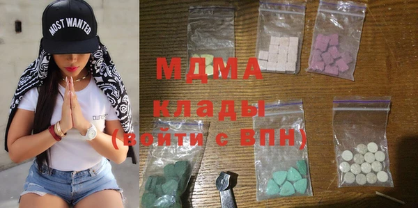 молекула духа Алзамай