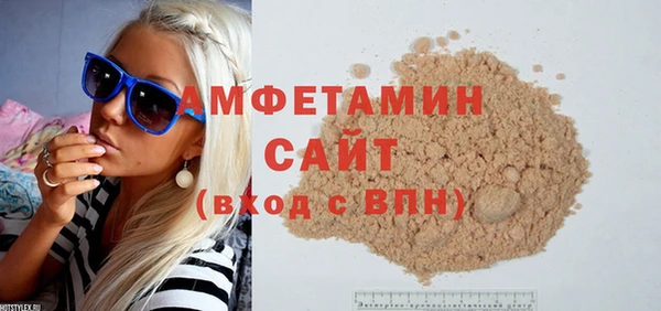 молекула духа Алзамай