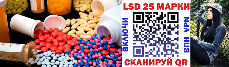 LSD-25 экстази ecstasy  где можно купить наркотик  Балабаново 