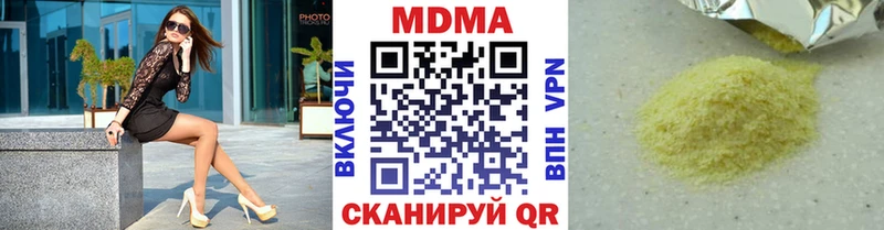 цена Балабаново MDMA молли