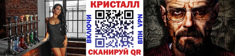 blacksprut зеркало  наркотики  Балабаново  Метамфетамин пудра 