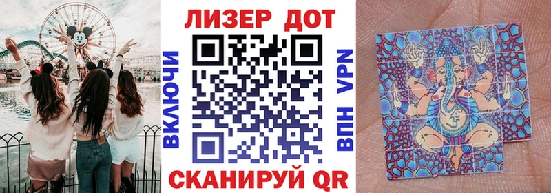 Наркотические марки 1,5мг  купить   Балабаново 