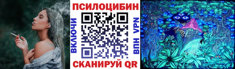 Галлюциногенные грибы мухоморы  Балабаново 